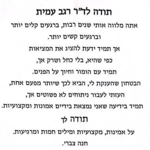 toda_regev